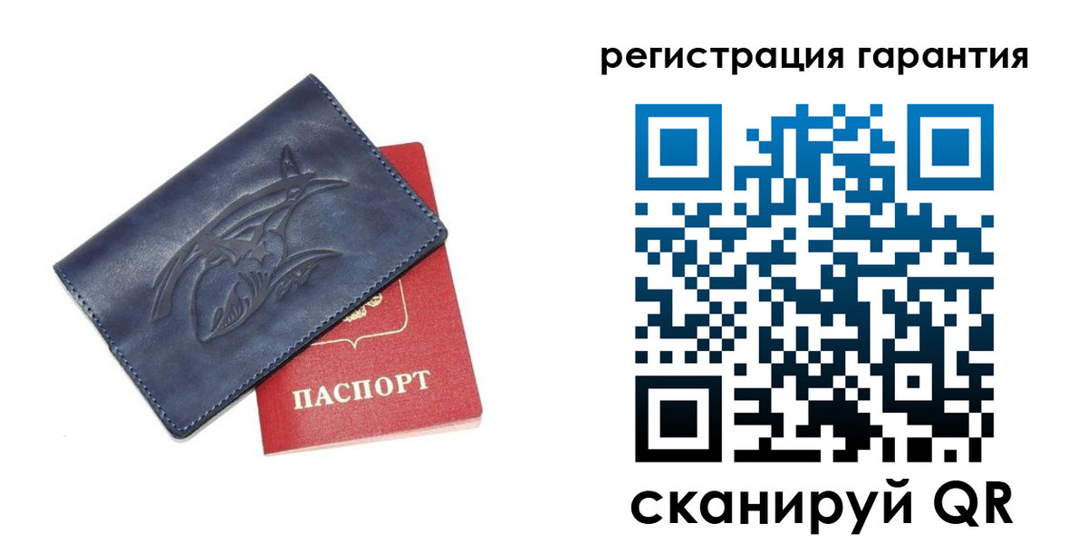 где прописаться в Лебедяни
