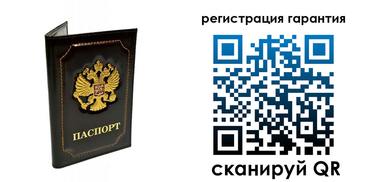 временная регистрация купить в Лебедяни